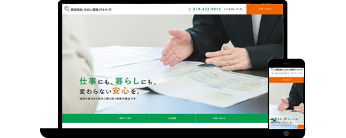 株式会社みらい保険パートナーズ