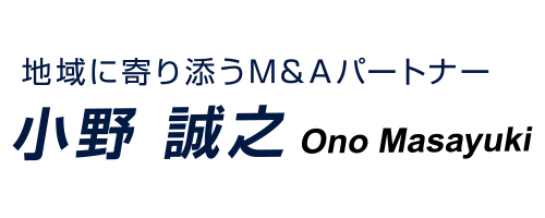 株式会社まごのてカンパニー