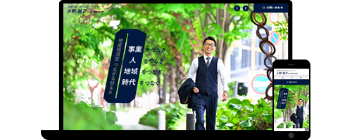 株式会社まごのてカンパニー