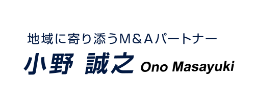 株式会社まごのてカンパニー