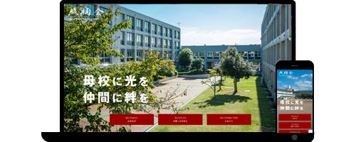 照楠会