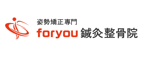 foryou鍼灸整骨院