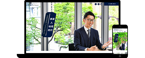 株式会社まごのてカンパニー