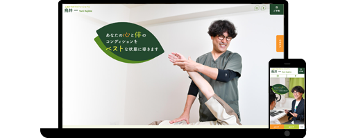 鳥井 一 Torii Hajime | 心身ケアのプロフェッショナル