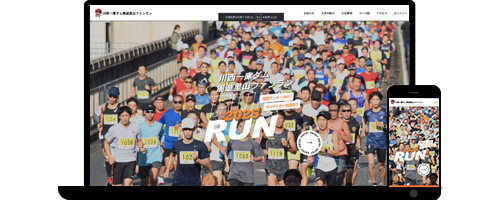 川西一庫ダム周遊里山ファンラン