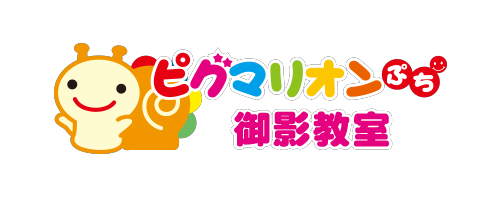 ピグマリオンぷち 御影教室
